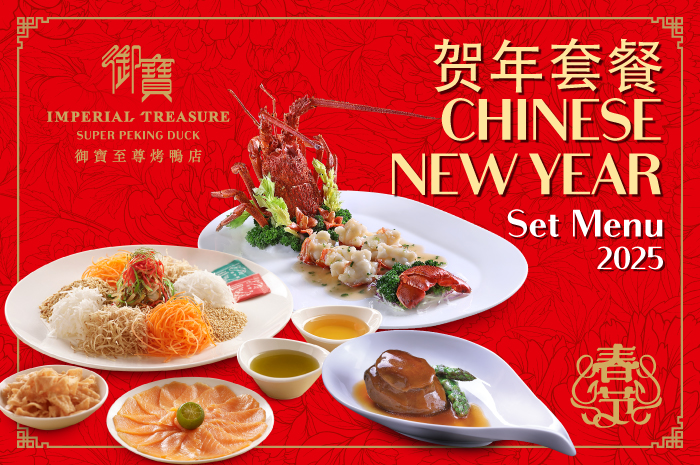 chinese new year 2025 menu takeaway